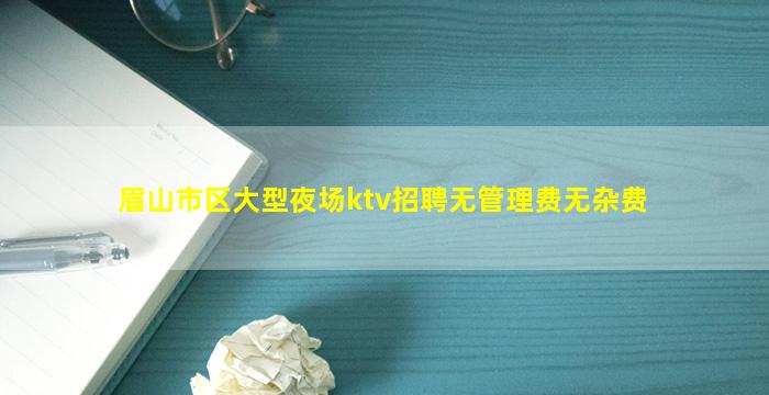 厦门夜总会招聘