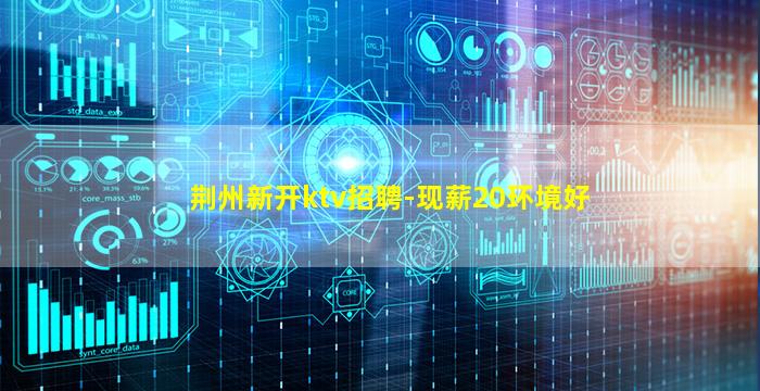 河北夜总会招聘